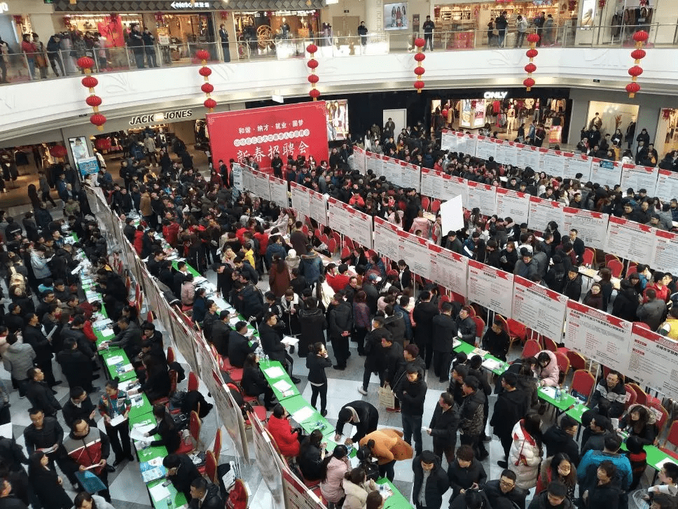 赤峰招聘会_赤峰又一场大型招聘会,上千岗位,百家企业单位