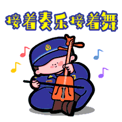 阿消的表情包上线啦