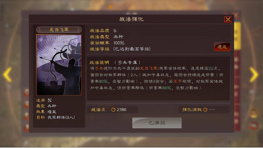 七杀命格如何选喜用神 七杀命格的逆袭密码：被误解的"凶神"藏着人生开挂钥匙
