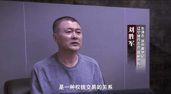 从上个世纪90年代开始,丹东宋氏兄弟黑社会性质组织以恶敛财,"白手"