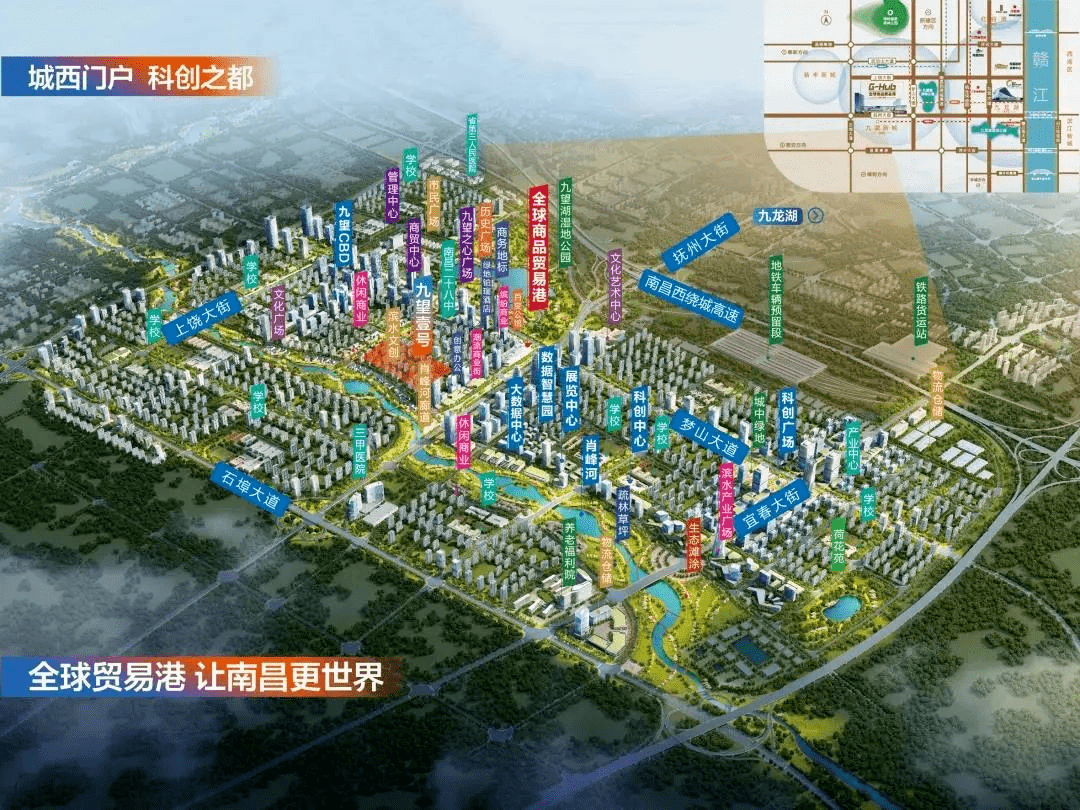 2020南昌市人口_南昌市控规图2020