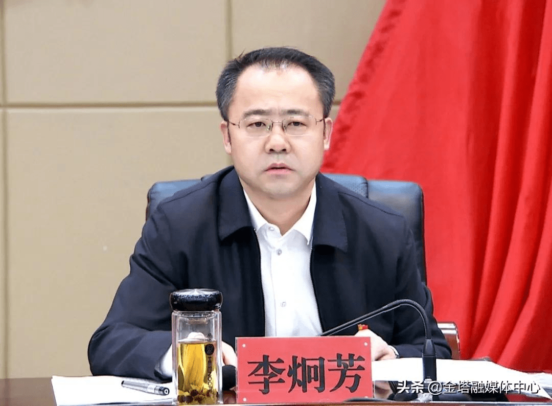 金塔县召开高质量发展暨工业产业发展推进会议