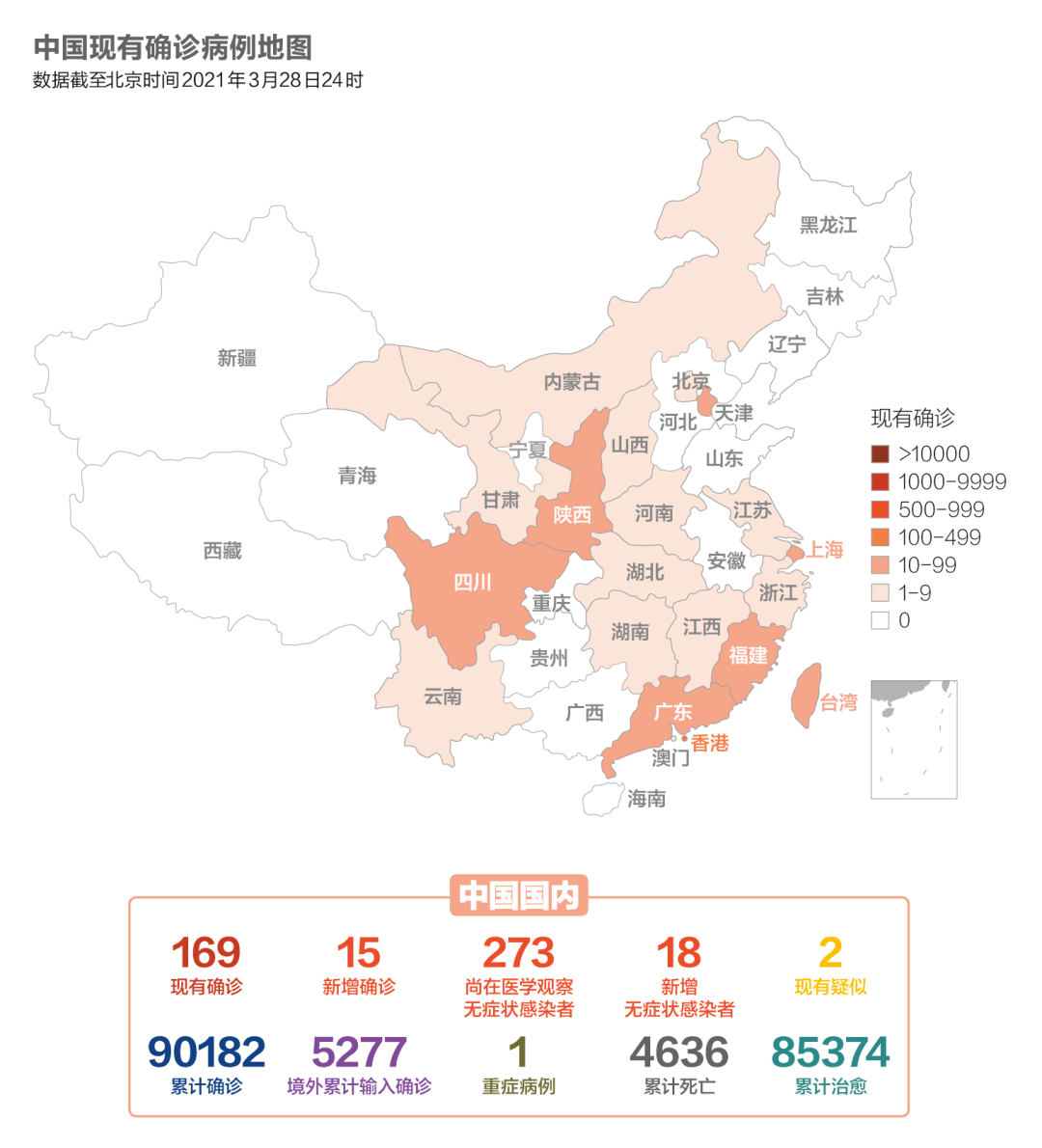 最新疫情最新消息巴西人口_巴西疫情