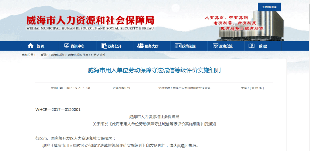 什么是书面审查 3dfcda988562404393a6bef765760c56.png
