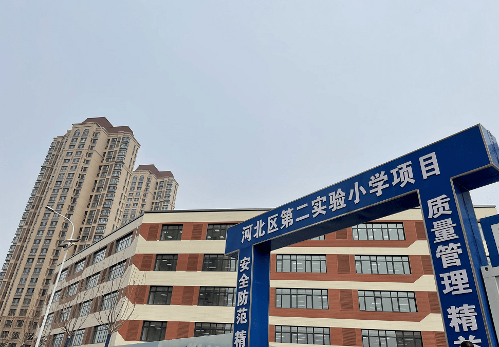 今年,河北區建成第二實驗小學中鐵國際校區,實施育嬰裡第三小學擴建