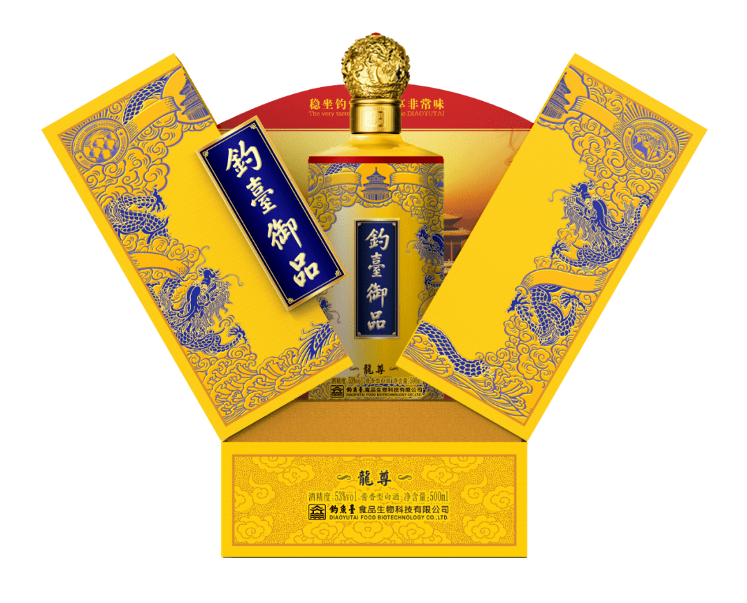 酒行业"酱香黑马"横空出世,钓台御品即将亮相春糖