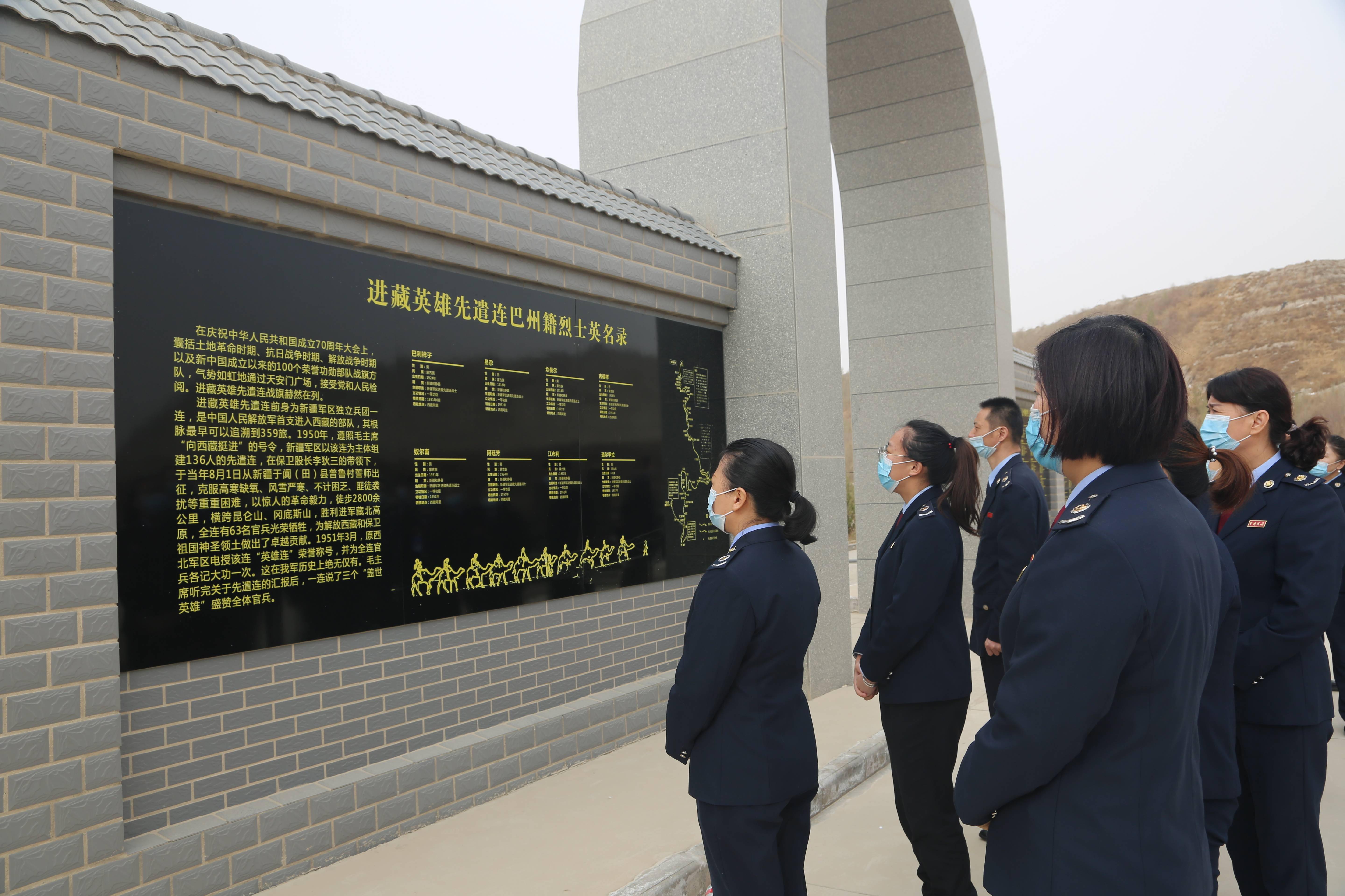 库尔勒市烈士陵园图片