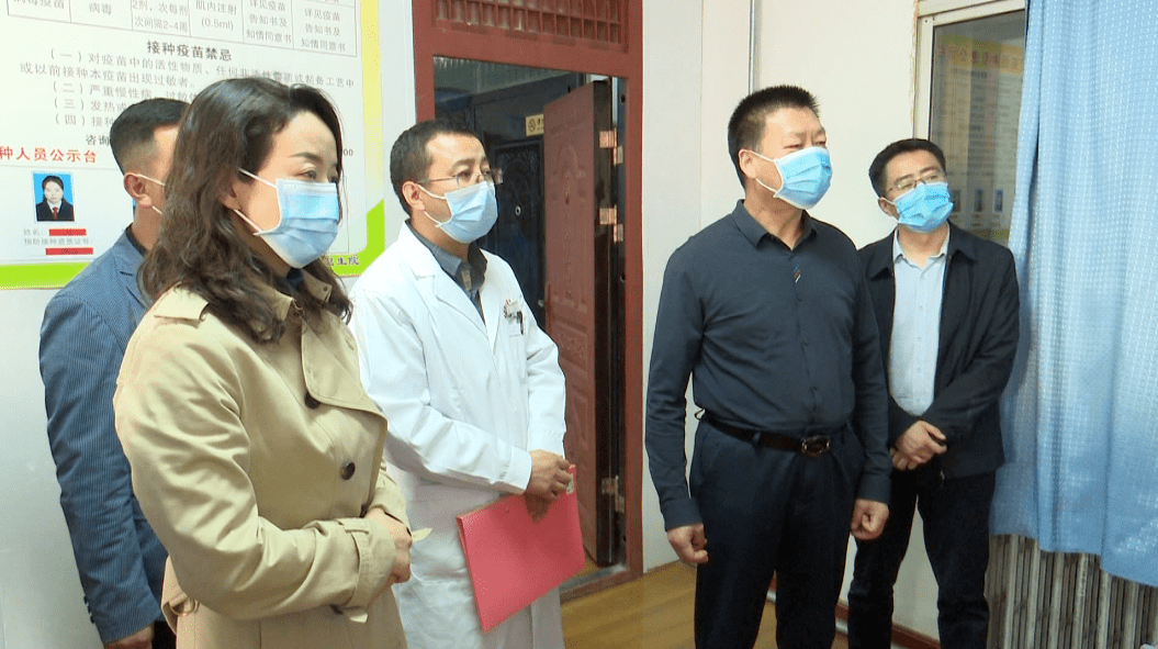 平凉市督查组对华亭市新冠病毒疫苗接种工作进行专项督查