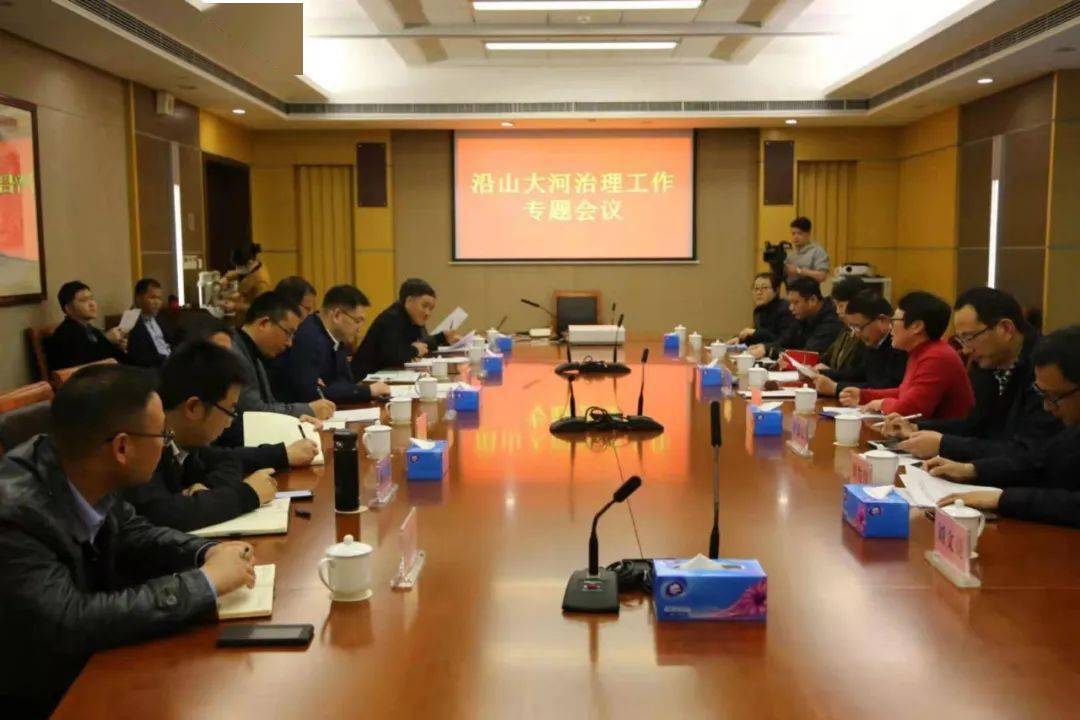 叶双猛来镇召开沿山大河治理工作专题会议