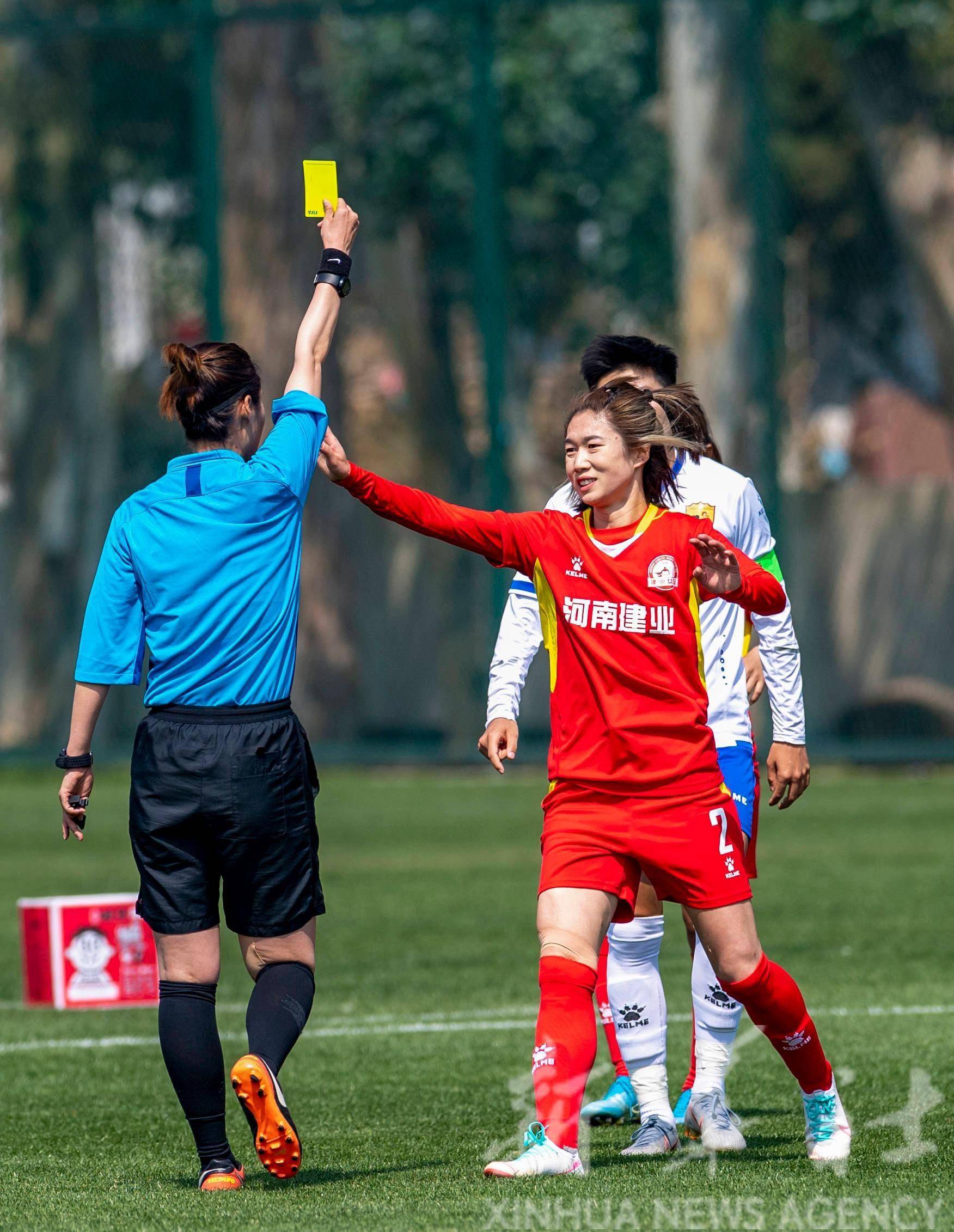 足球全國女子錦標賽長春大眾置業勝河南建業女足