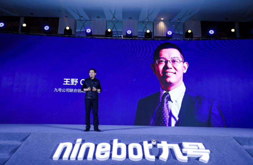 系列|九号公司多款新品亮相 再秀智能短交通领域领先实力