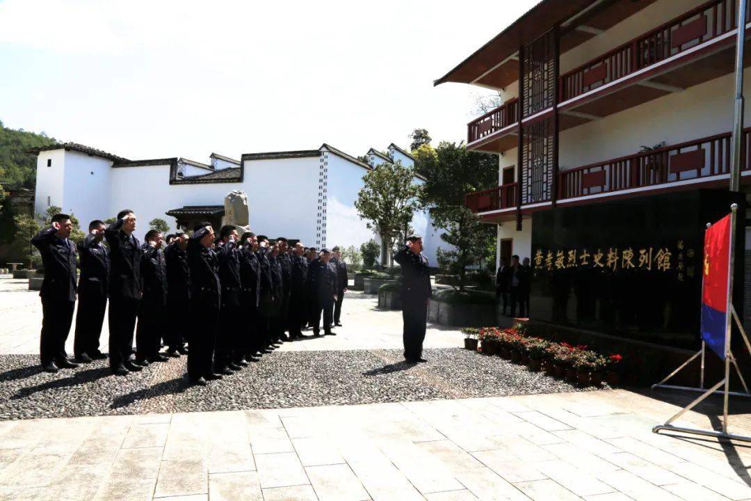 古田县公安局开展发扬优良传统传承红色基因党日活动