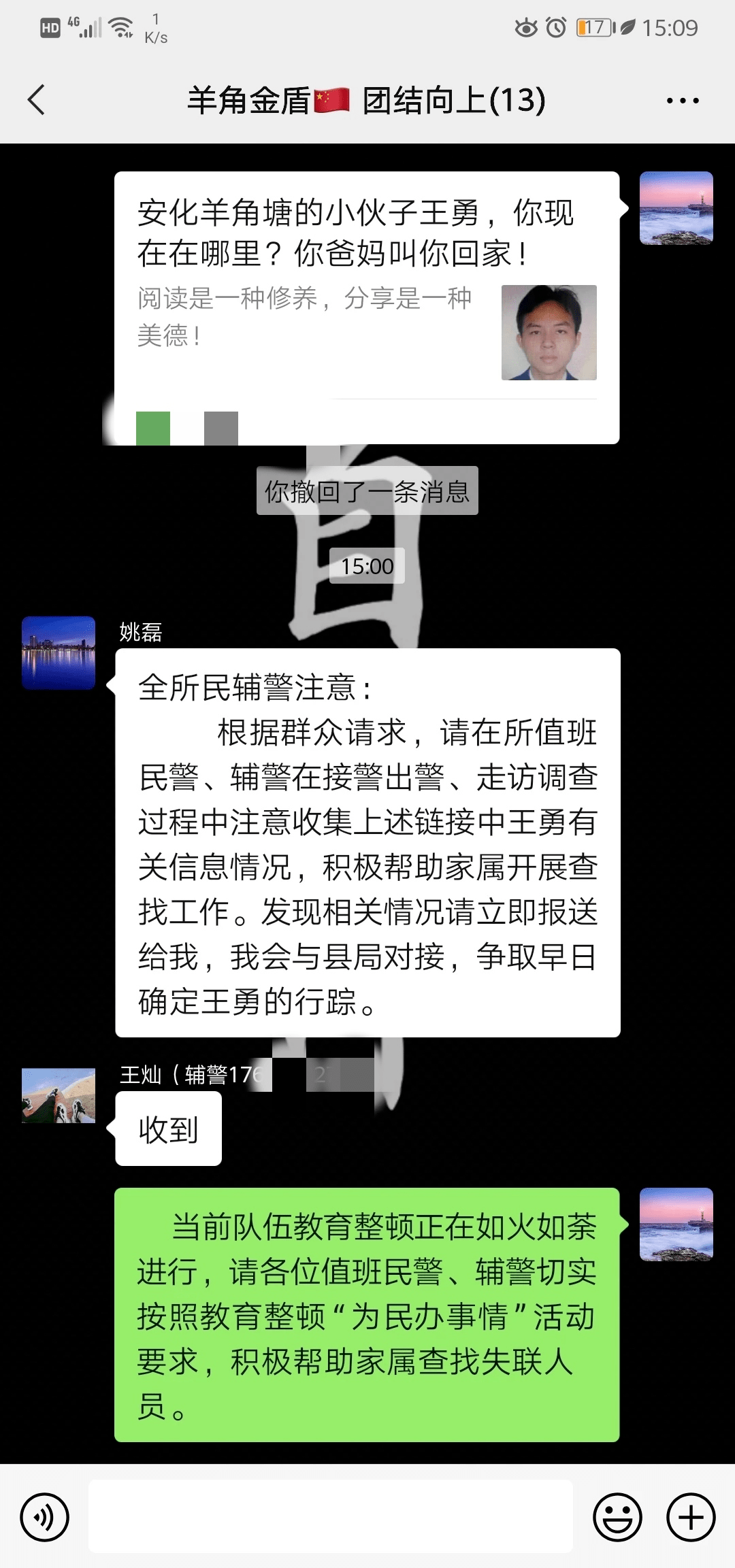 030606d975964607a9ddcef964919333.png