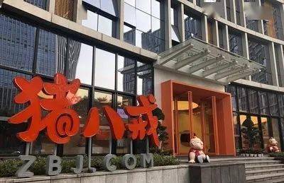 重庆猪八戒网络有限公司专注于运营猪八戒网。猪八戒网现有超过460万名威