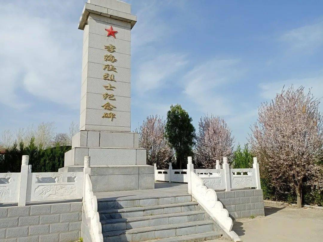 来到纪念广场,只见烈士纪念碑巍然屹立,"李海欣烈士纪念碑"八个鎏金大