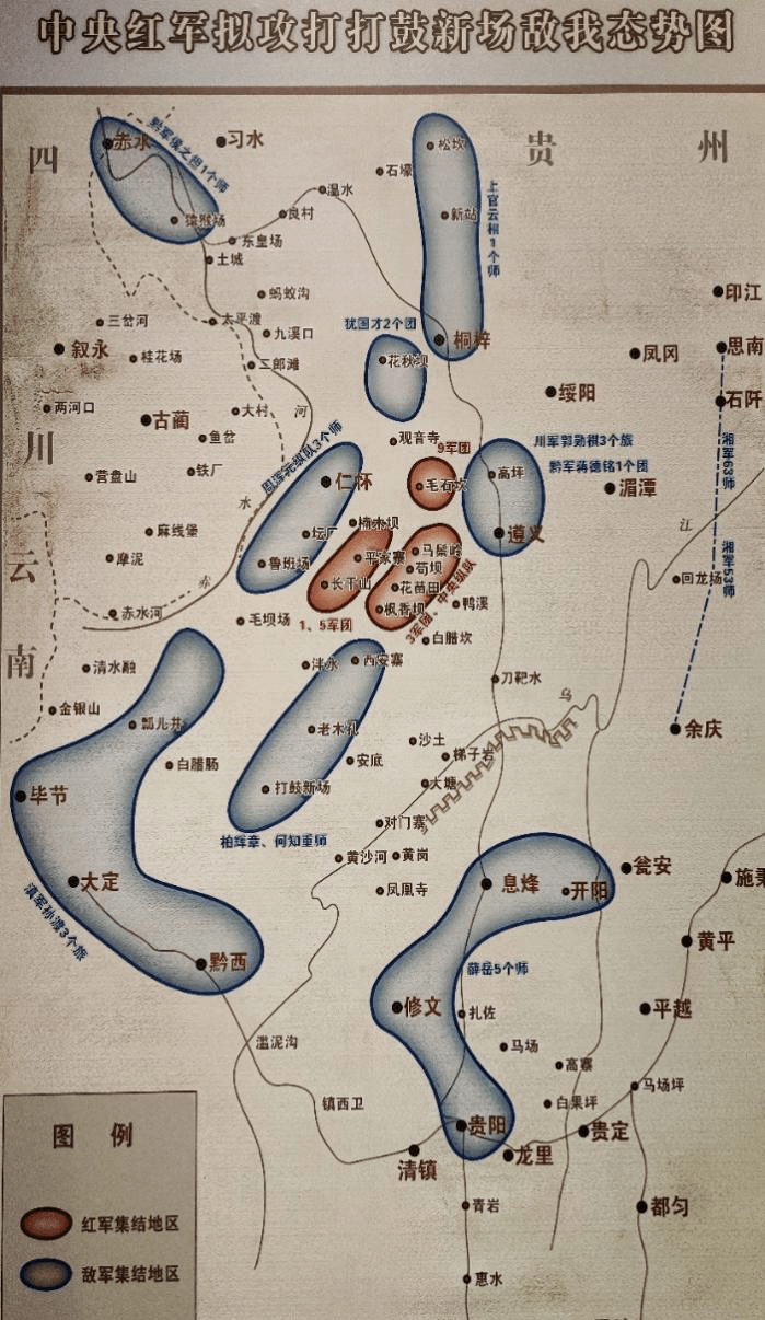 党史百年丨苟坝会议一盏马灯一条小道一个重大决策