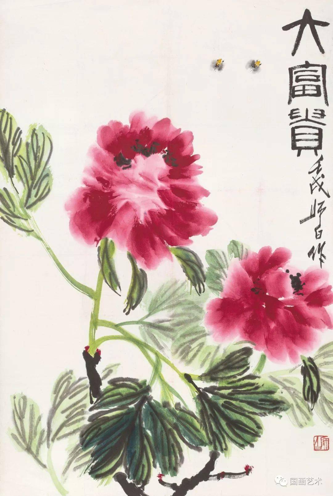 富贵多彩娄师白牡丹作品欣赏