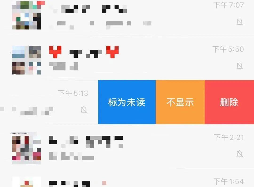 网友|微信又更新，终于等到了