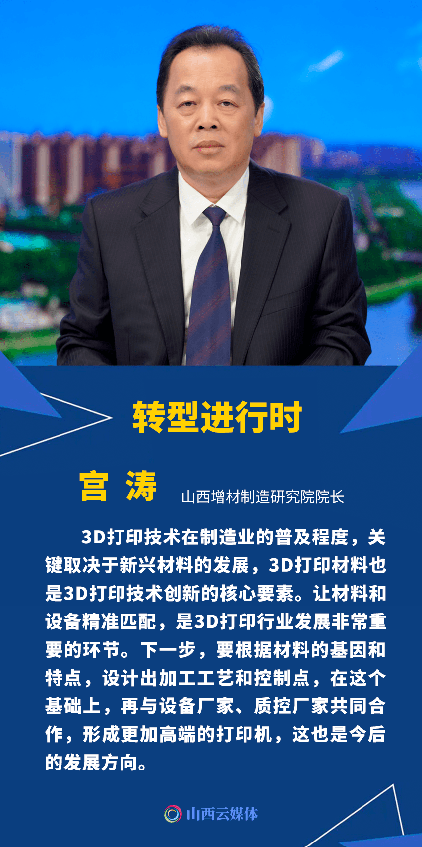 全球首例3d打印云冈石窟行走世界