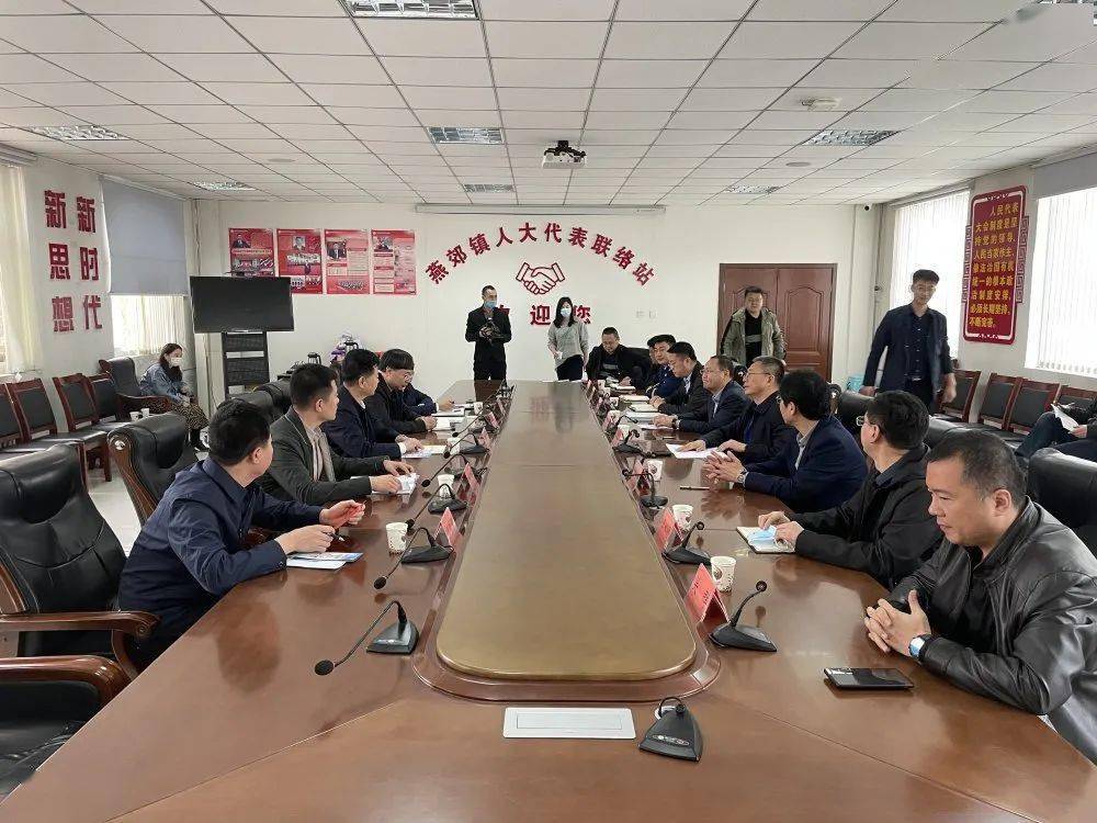 杨宝骞副书记一行到达燕郊镇后,首先听取了燕郊镇赵志强书记,郑伟镇长