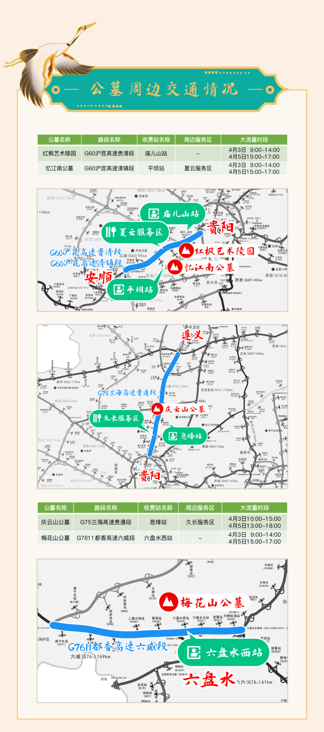 古田2021年经济总量_古田会议图片(3)