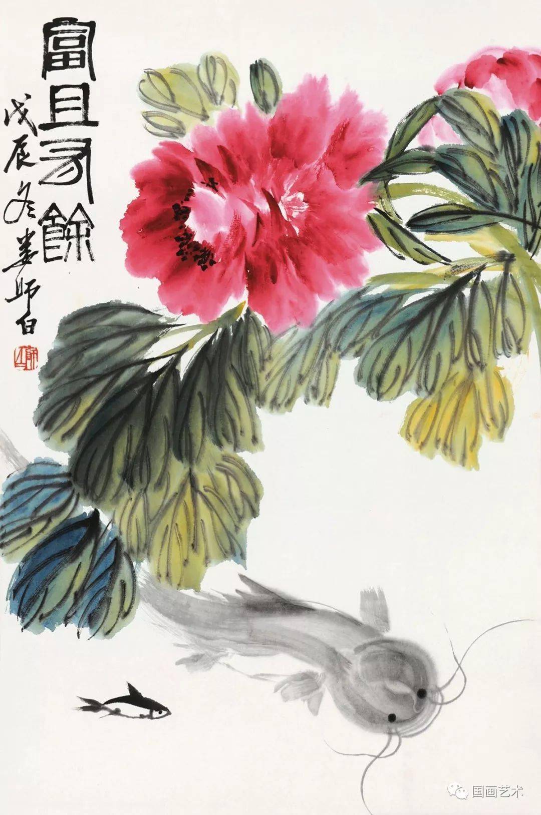 娄师白画牡丹图片