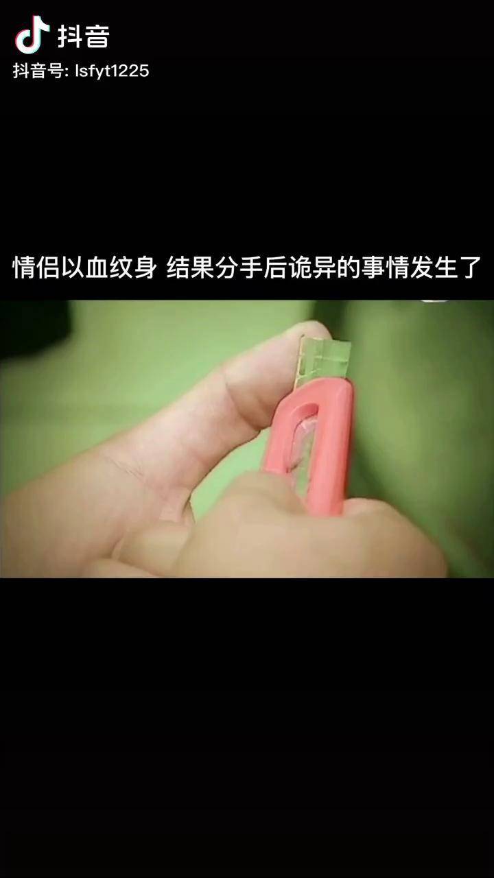 人生建议不要轻易搞情侣纹身哦奇幻潮