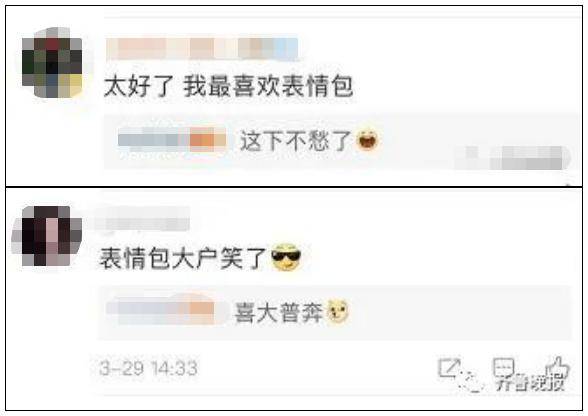 对话框|999！真的999！微信上新了！