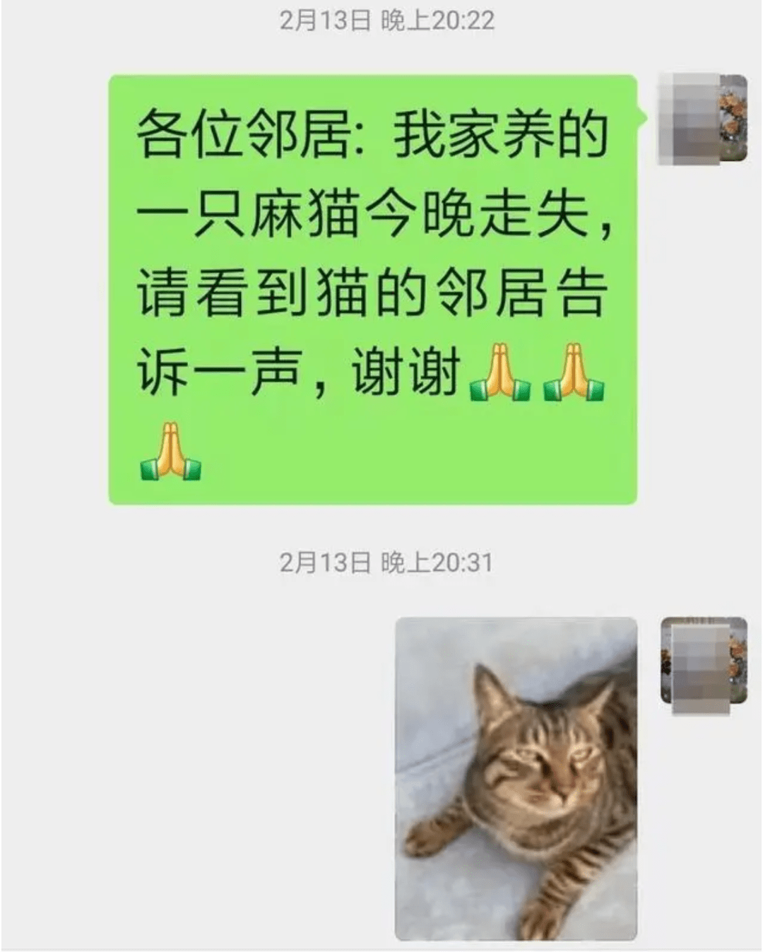 什么暴瘦成语_成语故事简笔画(3)