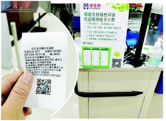 右:佳乐家超市收银台处设置的提示.