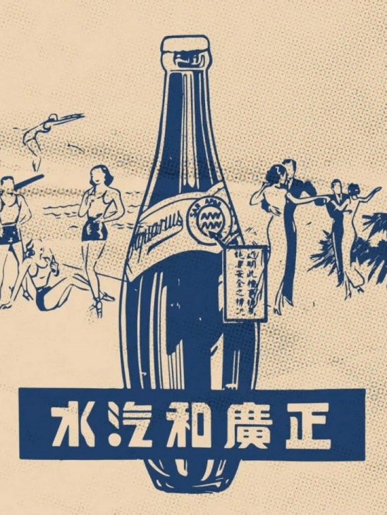 圆圆自行脑部了一下盐典的味道,不过应该没正广和好喝吧.