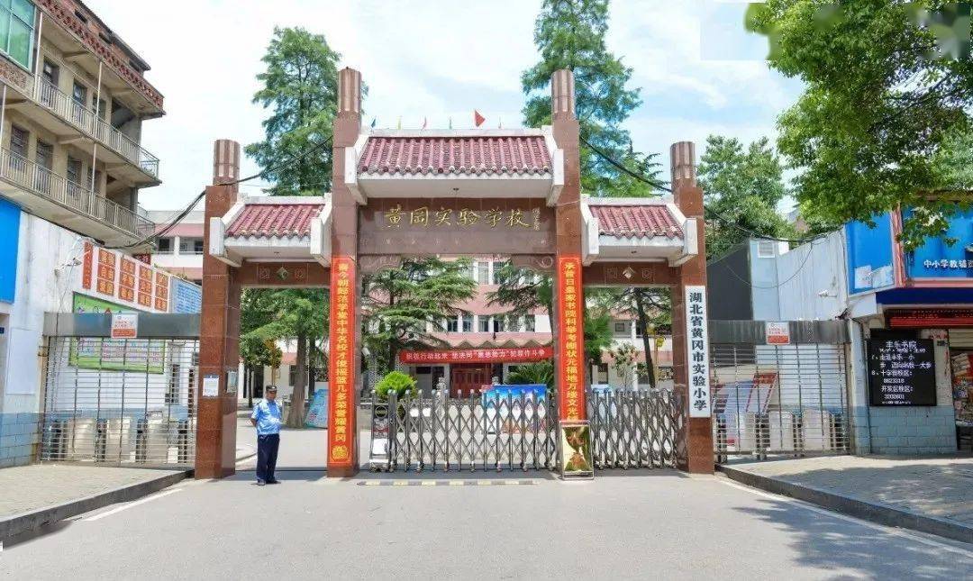 市实验小学课后服务新模式观察