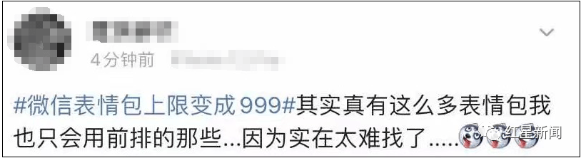 功能|微信又更新！终于等到了这个功能