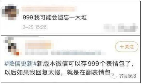 对话框|999！真的999！微信上新了！