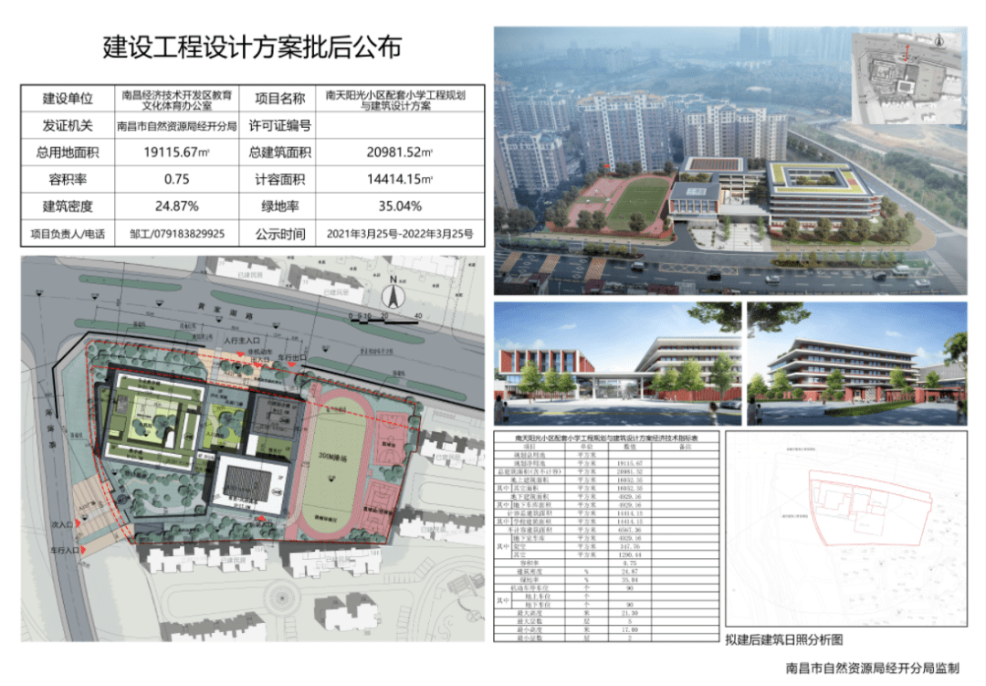 凤城市凤泽社区常住人口_凤城市宝山镇图片(2)