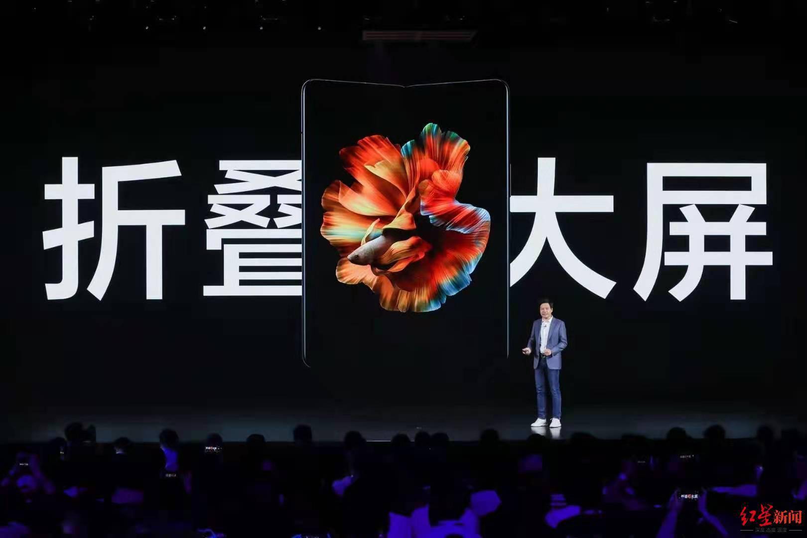 手机|小米发布旗下首款折叠屏手机