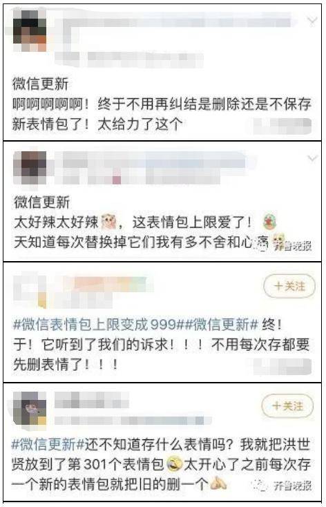 对话框|微信放大招！上限升至999！
