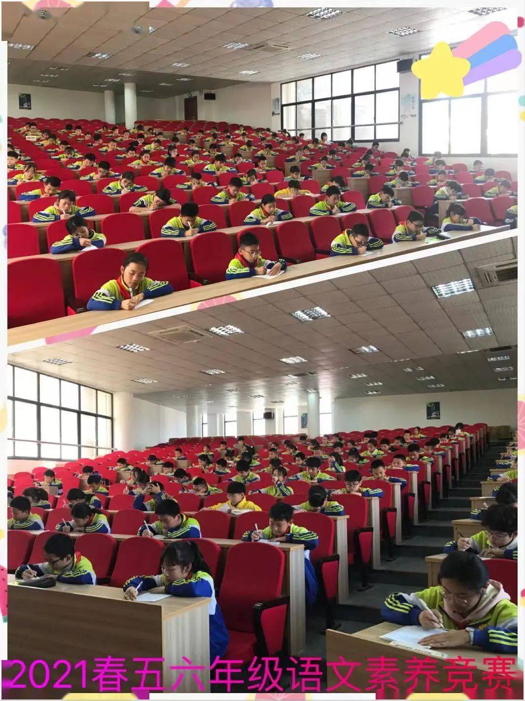 语挚情长文以载道慈山学校举行2021年春季三至六年级语文素养竞赛活动