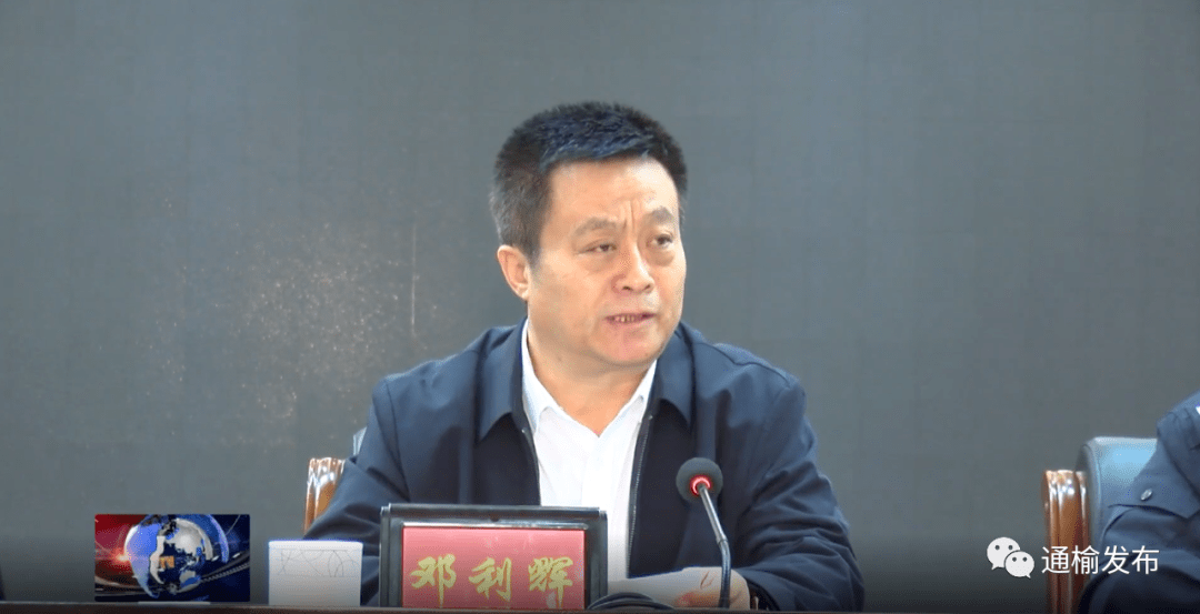 邓利辉指出,开展警示教育是政法队伍教育整顿的一项重要工作,全县政法