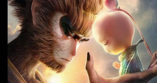 西游记之再世妖王 曝 守护 版海报唐僧果子同为金蝉子转世 孙悟空