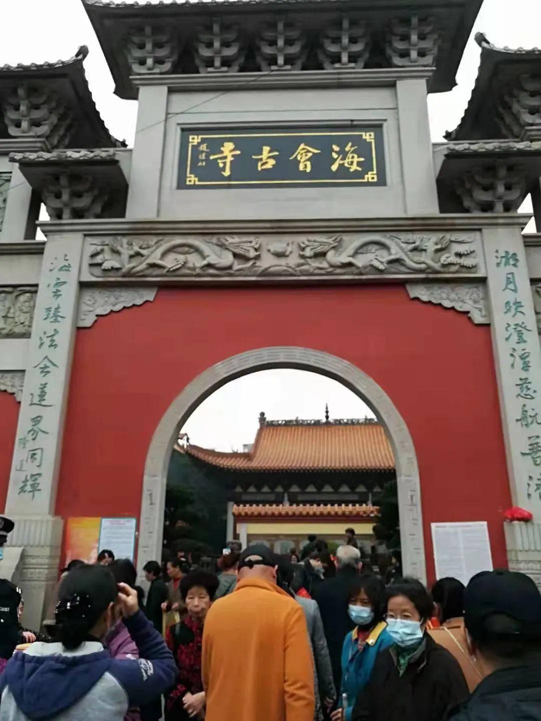 联袂湘潭市食品药品安全监督志愿者协会在此发放《新冠病毒疫苗免费