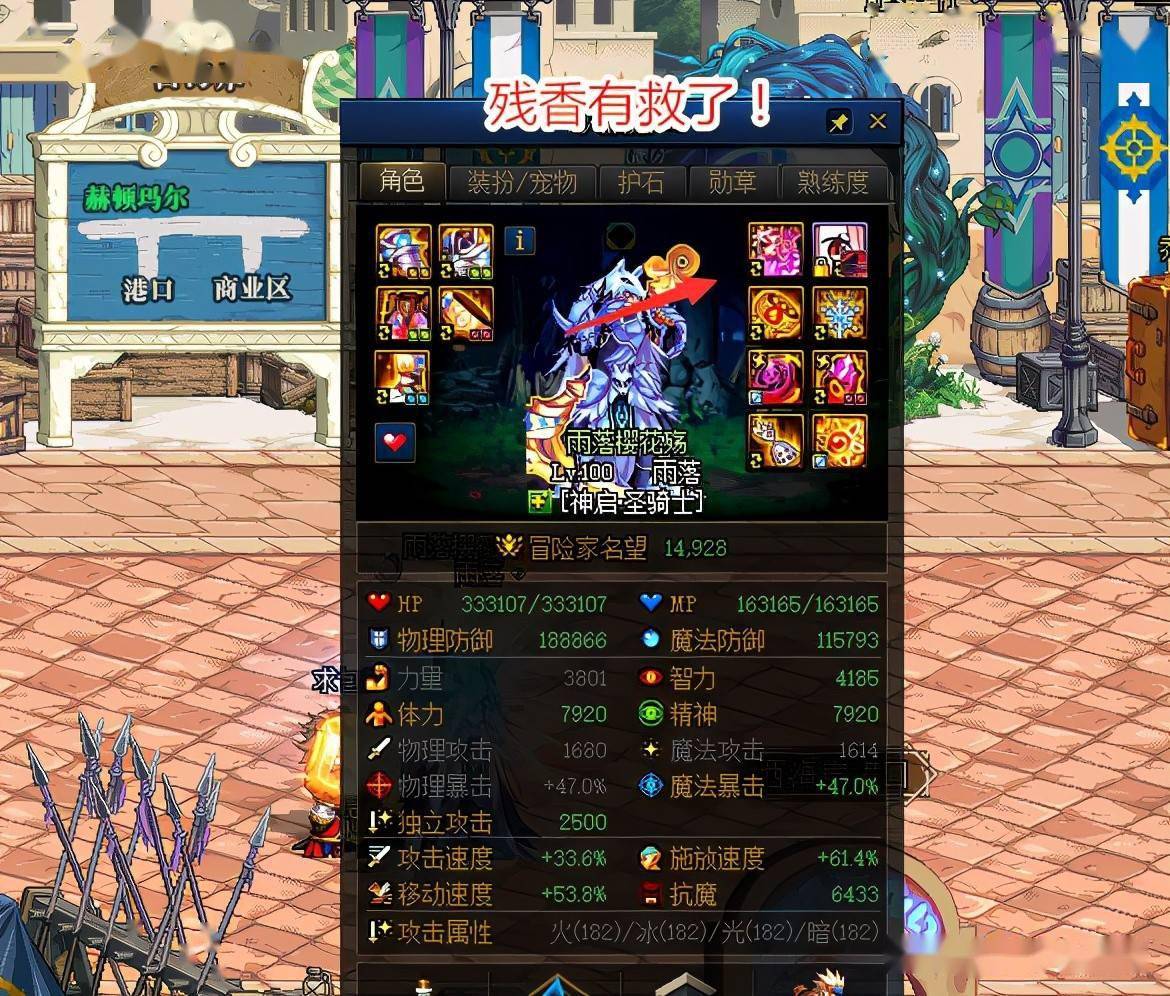 dnf:4.8希洛克减负,团本材料优化调整,无形残香保底出炉