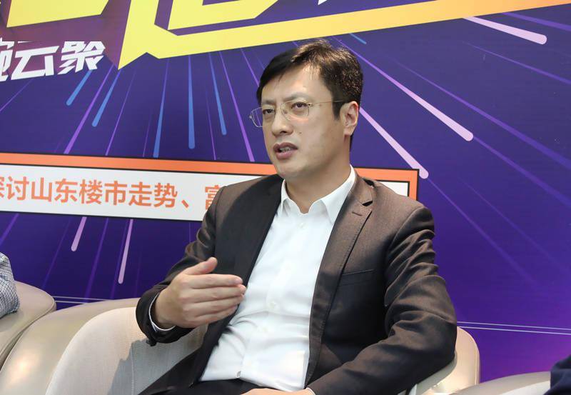 富力集团山东专场直播嗨爆全城_周涛飞