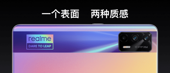 realme 首款天璣1200旗艦發布 真我GT Neo 1799元起 科技 第8張