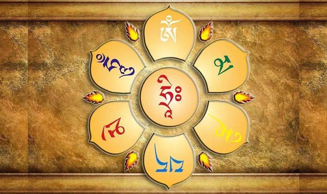 67念起六字大明咒如何与之相应