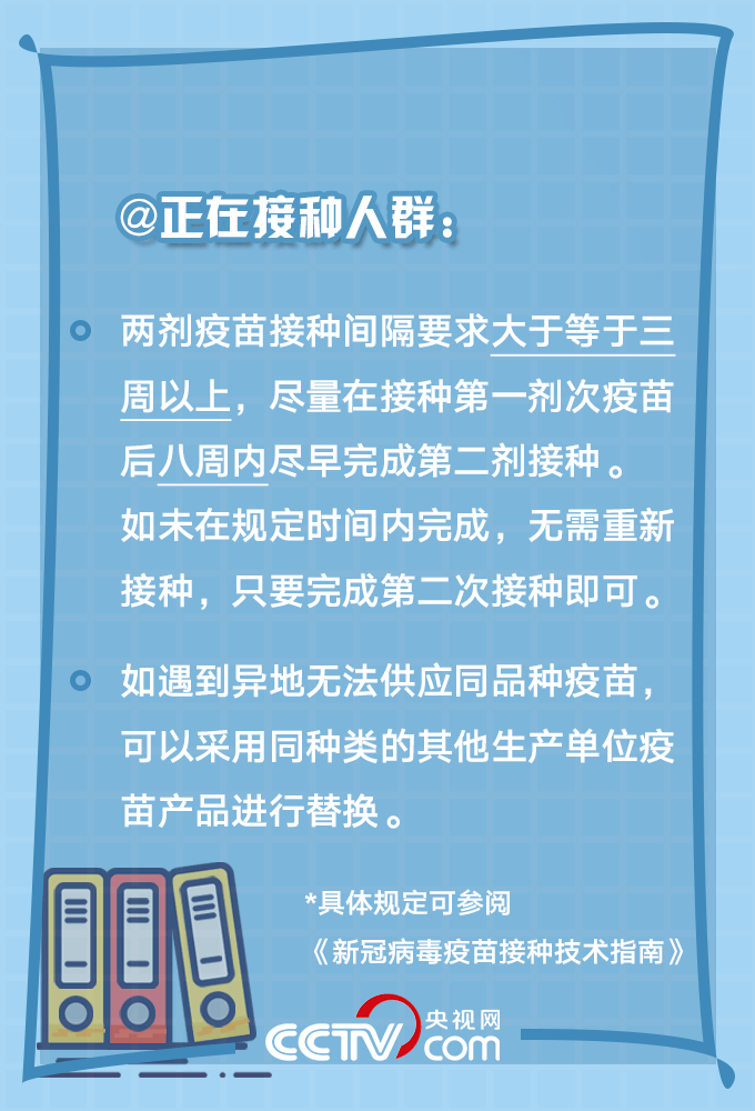 开展一标三实与人口普查核对_人口普查(3)