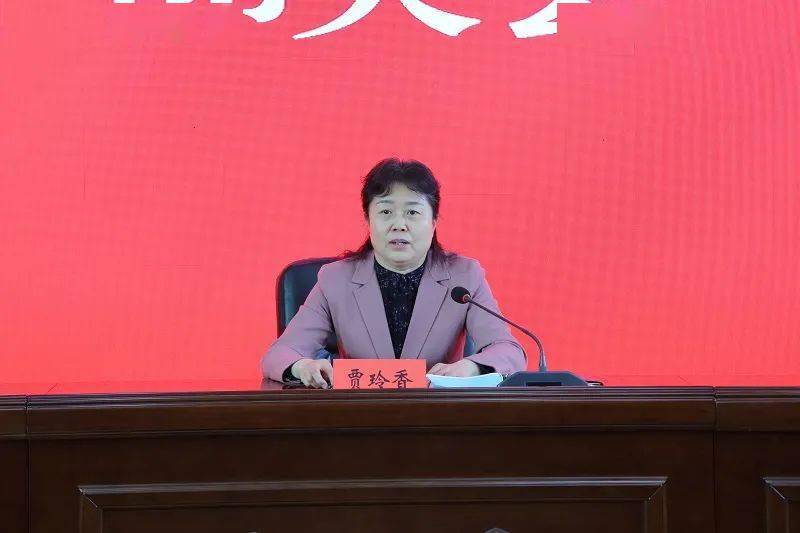 忻州市人民政府副市长贾玲香讲话