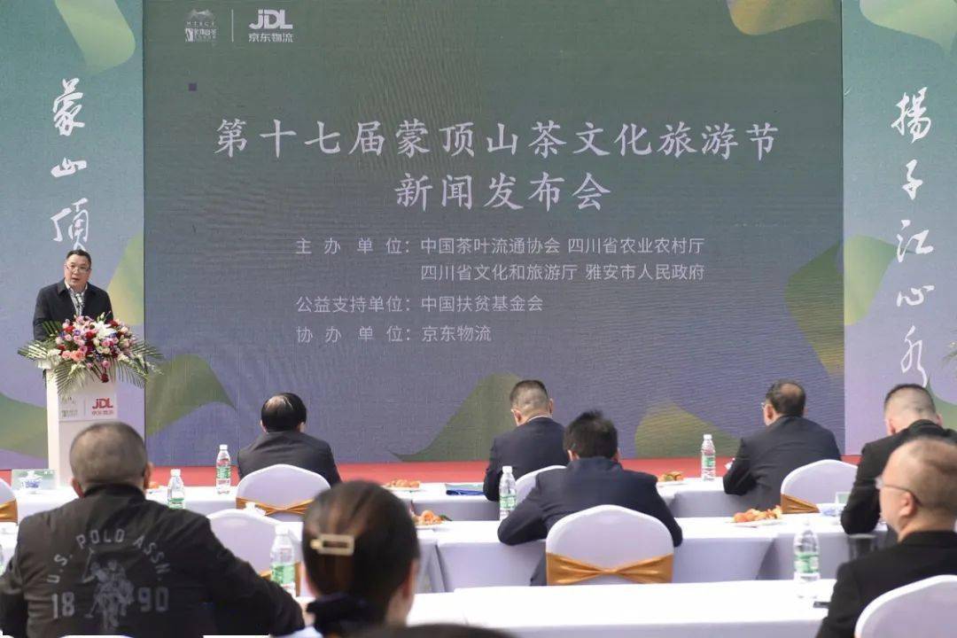 琴茶一味总相宜 文旅相融助振兴