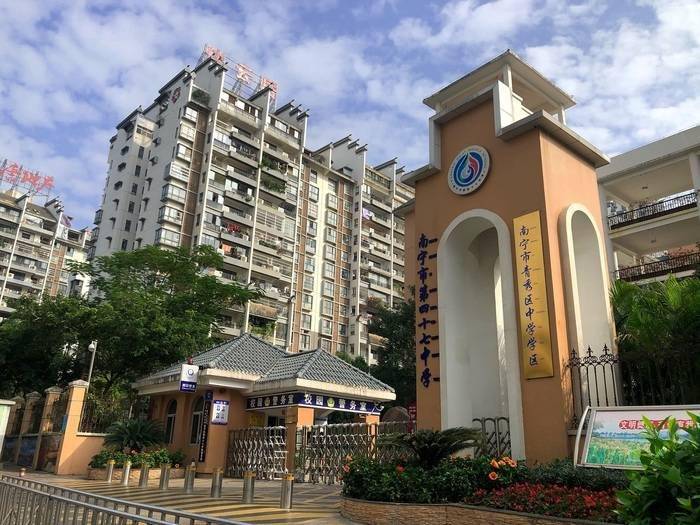 据2020年中小学地段划分,龙光君御华府一期被分到凤翔路中学,凤翔中学