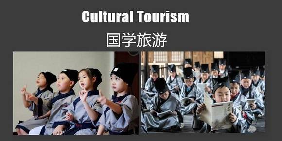 2021老子论坛丨田桂成：老子文化与区域旅游发展模式